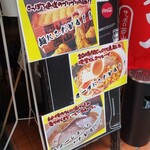 北海道ラーメン荒川みそ大将 - 