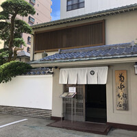 菊水 桜町本店 - 外観