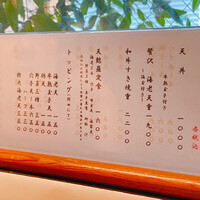 鰻・天ぷら割烹 萬木 - めにゅー