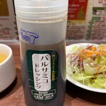 いきなりステーキ - バルサミコドレッシング