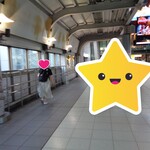 ふじ - 時をかける少女