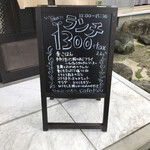 cafe きなり - 