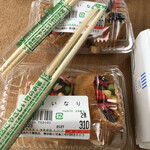 有限会社土屋食品 - 