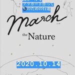 Teppanyaki Senju - 立川市で地球のため、未来のために歩こう！気候マーチ