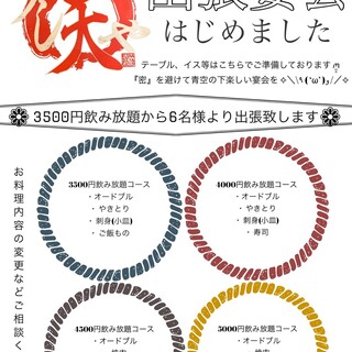 食べ放題 黒崎駅でおすすめのグルメ情報をご紹介 食べログ 食べ放題 黒崎駅でおすすめのグルメ情報をご紹介 食べログ