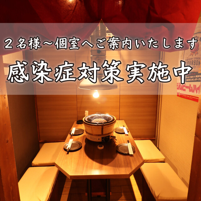 黒毛牛焼肉食べ放題 牛ちゃん 堺東店 堺東 焼肉 ネット予約可 食べログ 黒毛牛焼肉食べ放題 牛ちゃん 堺東店 堺東 焼肉 ネット予約可 食べログ