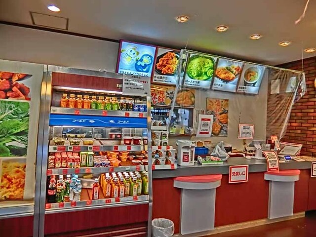 Hotto Motto Shimabara Chuo Ten photo 4