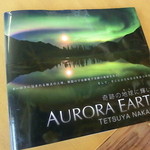 天海珈琲 - 6/2012