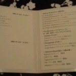 レザンファン ギャテ - 