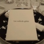 レザンファン ギャテ - 