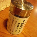 北酒場でっかいどう - 