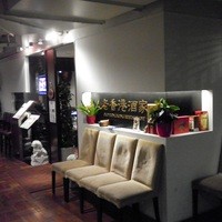 老香港酒家京都 - 