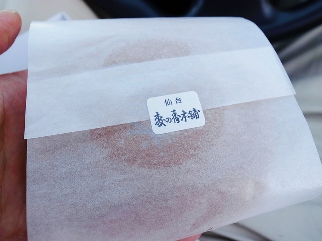 森の香本舗 - 大町西公園（和菓子）の写真