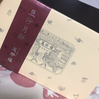 萬珍樓 本店 - 