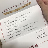 萬珍樓 本店 - 