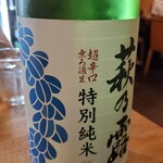 蕎麦と日本酒 八福寿家 恵比寿 - 
