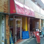 かれーの店 うどん  - 