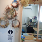 まちなか交流館 ATERA cafe - お二階のインフォ