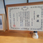 まちなか交流館 ATERA cafe - ねこ的焼き物