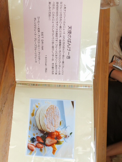 メニュー写真 円山ぱんけーき 西18丁目 カフェ 食べログ メニュー写真 円山ぱんけーき 西18丁目 カフェ 食べログ