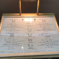 那古亭 - 