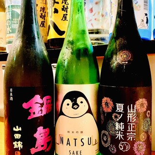 おてもと - ドリンク写真: