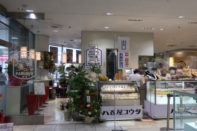 八百屋コウタのフルーツパーラー 藤沢 フルーツパーラー 食べログ 八百屋コウタのフルーツパーラー 藤沢 フルーツパーラー 食べログ