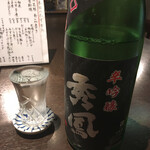 花膳 - 