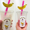 Kyou Banana - 