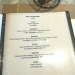 La Brianza - メニューは随時変わります。