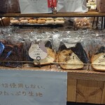 ねこねこ食パン - ネコのパンたち