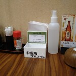 Kisetsu Ryouri Sen - 入口他、卓上にも、手指用アルコールボトルがあります。マスクの一時保管用袋はよろしかったらご利用くださいませ。