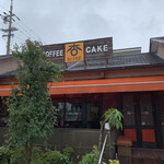 あんず茶房 - 