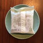 阿闍梨餅本舗 京菓子司 満月 - 裏面