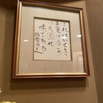 ぽん多本家 - 誰なのか、何で読むんだろう？