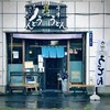 讃岐うどん 千幸 - 外観