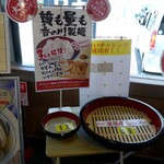 香の川製麺 - 