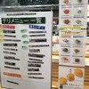 カフェ&ミール ムジ 有楽町