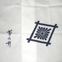 菊乃井 本店 - 