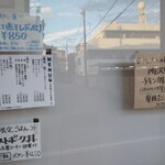 自家製手もみ麺 鈴ノ木 - 