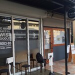 自家製手もみ麺 鈴ノ木 - 