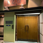 ぽん多本家 - お店の外観です