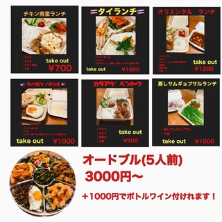 縁たく家 エンタクヤ 岸和田 居酒屋 ネット予約可 食べログ 縁たく家 エンタクヤ 岸和田 居酒屋 ネット予約可 食べログ