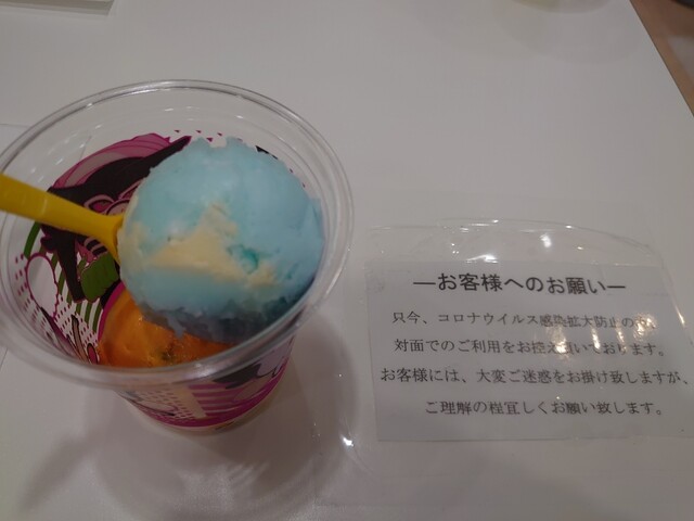 サーティワンアイスクリーム イオンモール天童店 - 天童南（ジェラート・アイスクリーム）の写真