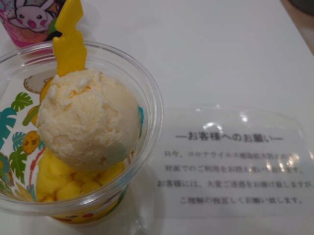 サーティワンアイスクリーム イオンモール天童店 - 天童南（ジェラート・アイスクリーム）の写真