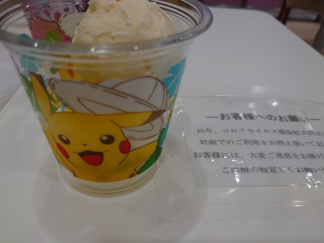 サーティワンアイスクリーム イオンモール天童店 - 天童南（ジェラート・アイスクリーム）の写真