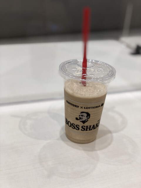 Lotteria Musashi Koganei Itoyokado Ten photo 4