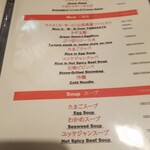 吟味焼肉 じゃんか - 