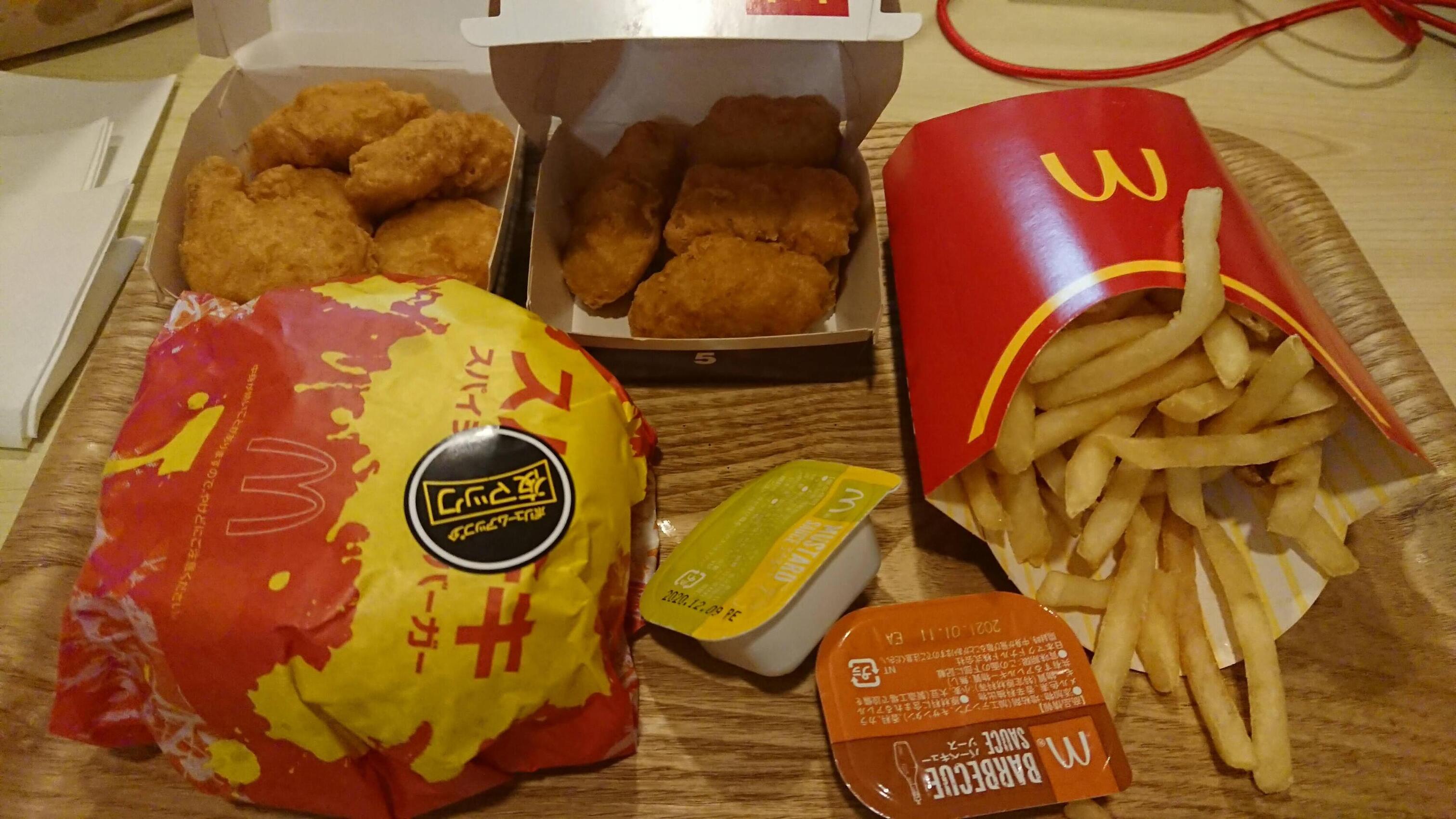 マクドナルド 小田原 荻窪 マックスバリュ 店