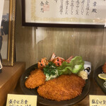 味のとんかつ 丸一 - 